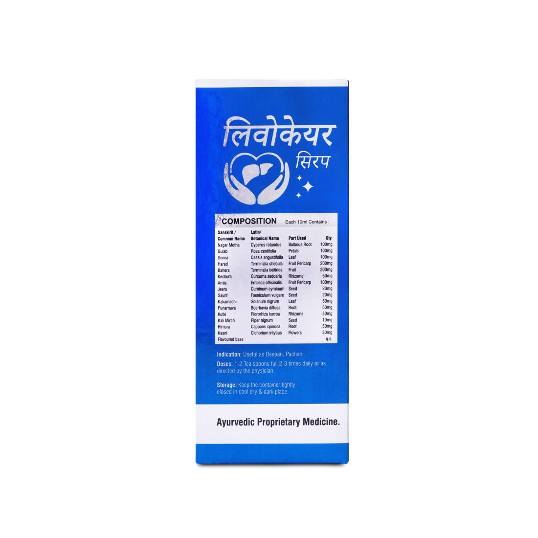 Haoma Livocare Syrup 200ml (Pack of 2) - Image 5