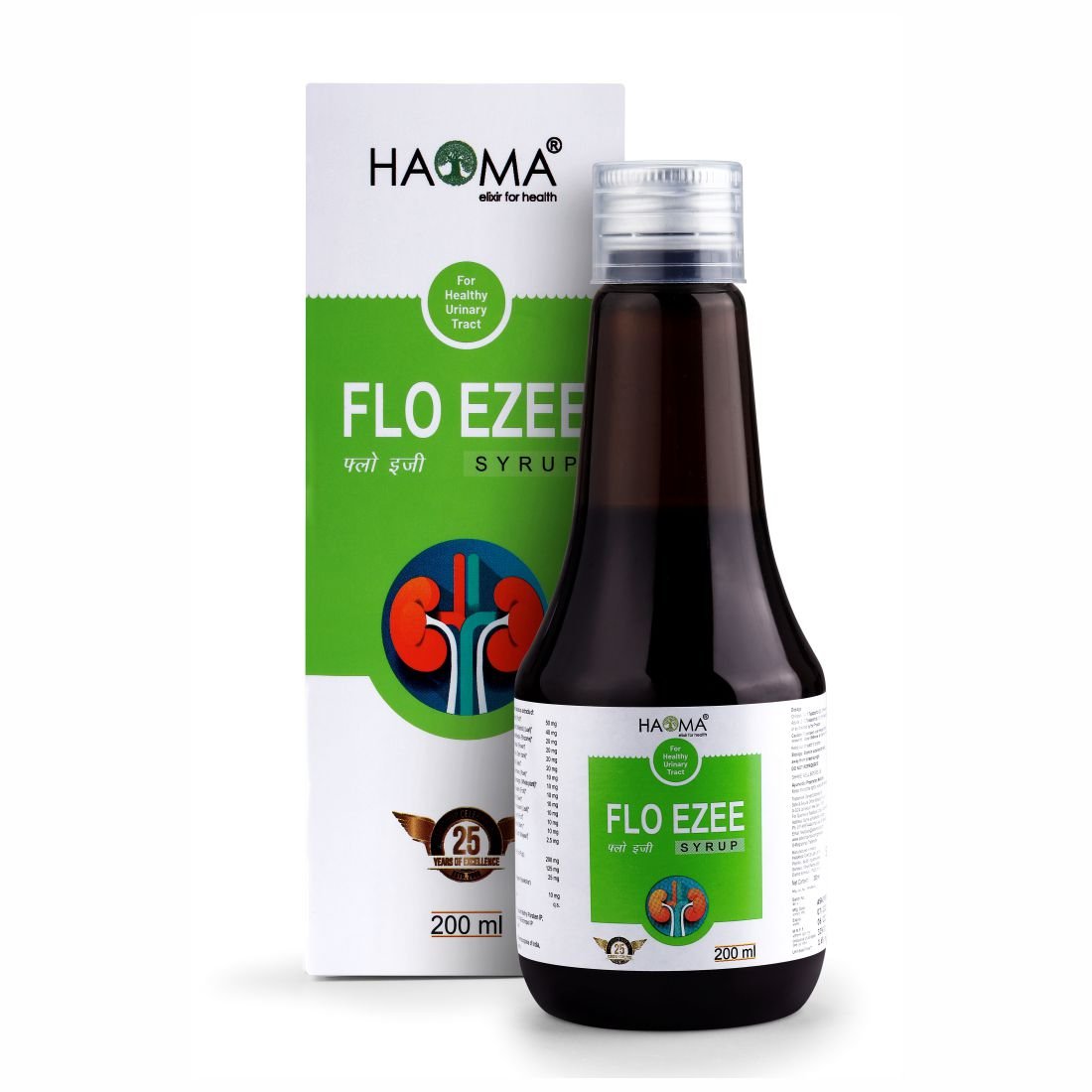 Haoma Flo Ezee Syrup 200ml (Pack of 2) - Image 10